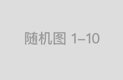 从实际案例看炒股配资门户的投资效果